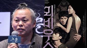 韩国电影莫比乌斯,穿梭时空的悬疑之旅