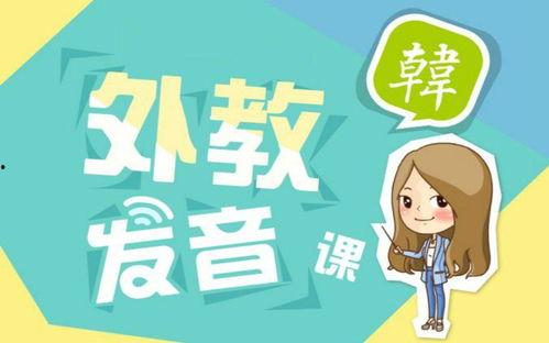熟悉韩国语,韩国语文化概览