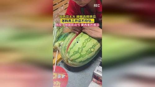 黑料吃瓜加州