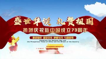 国庆视频,光影交织下的国家荣光瞬间