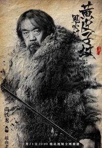 敲山老汉是日本人吗,揭秘日本文化中的神秘角色