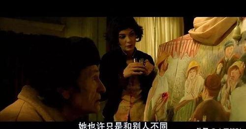 天使电影在线观看法国,法国风情光影之旅
