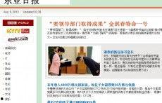 韩国东亚日报中文网,聚焦东亚地区热点新闻与深度分析