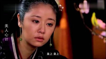 美人心计的床戏,宫廷秘恋，情动春宵