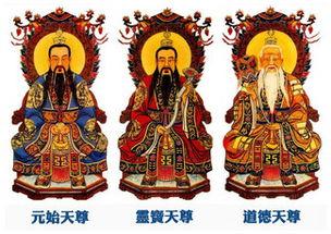 三清图片,图解道教三清尊神神秘面纱