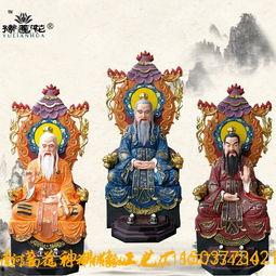 三清图片,图解道教三清尊神神秘面纱