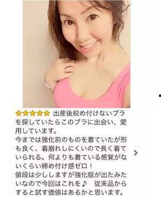 日本 卖内衣,时尚与舒适的完美融合