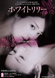 百合 韩国 迅雷,探索韩国百合文化的魅力与传播
