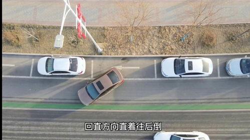 侧位停车视频