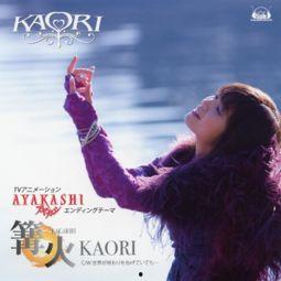 kaori在线观看,在线观看的视觉盛宴