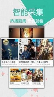 小明看看在线视频,在线视频中的奇妙之旅