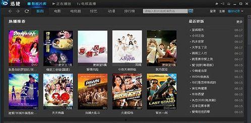 视频播放器排行榜,2023年度热门视频播放器排行榜揭晓