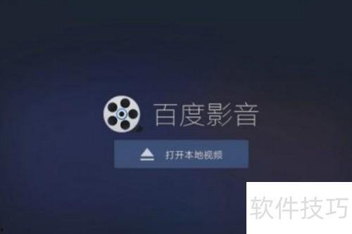 视频播放器排行榜,2023年度热门视频播放器排行榜揭晓