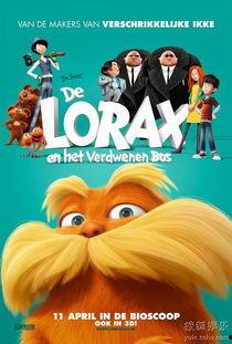 老雷斯的故事国语,老雷斯的故事