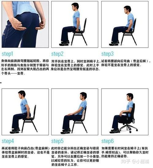 走路正确姿势视频,迈向健康生活