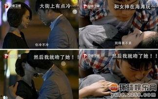 吻戏床戏偶像剧,激情吻戏与浪漫床戏交织的偶像剧传奇