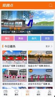 广场舞视频播放器,舞动生活，乐享健康