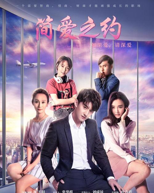 恋爱职场韩国电影,韩国爱情职场电影的甜蜜碰撞