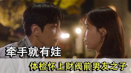 婚前贞在线观看,揭秘网络热剧背后的情感纠葛