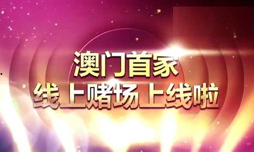 澳门在线观看免费观看,在线观看无界限