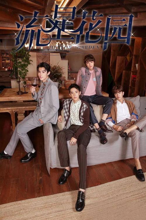 流星花园喇叭裤图片,喇叭裤风潮下的青春记忆