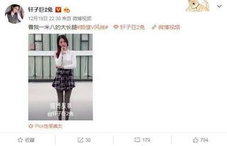 轩子巨2兔跳舞视频,动感十足，魅力四溢