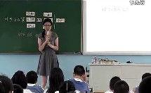 小学四年级视频,视频内容概览