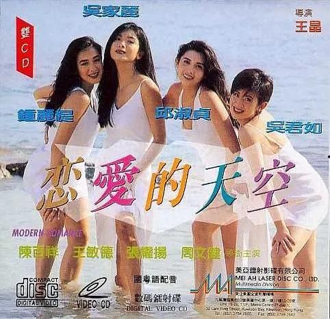 日本天空之恋电影,跨越时空的浪漫邂逅