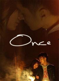 日本天空之恋电影,跨越时空的浪漫邂逅