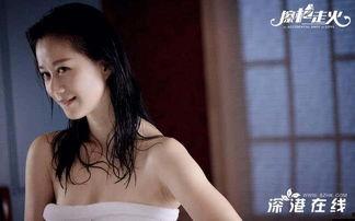 电影擦枪走火床戏,激情床戏背后的惊险故事