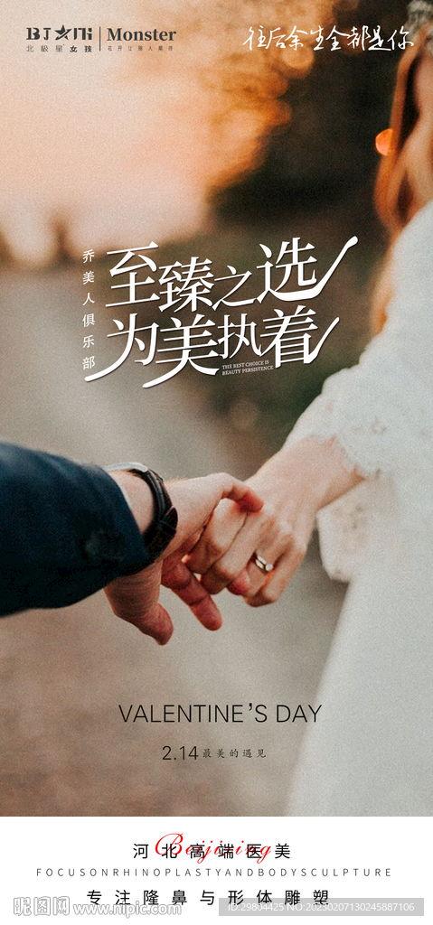 七夕牵手唯美图片,浪漫永恒的瞬间