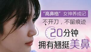 线掉鼻子图片大全