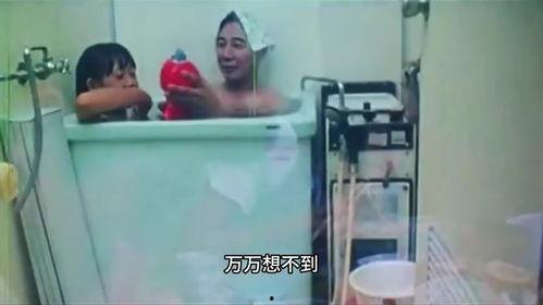 日本父女一起洗澡,父女同浴的传统习俗