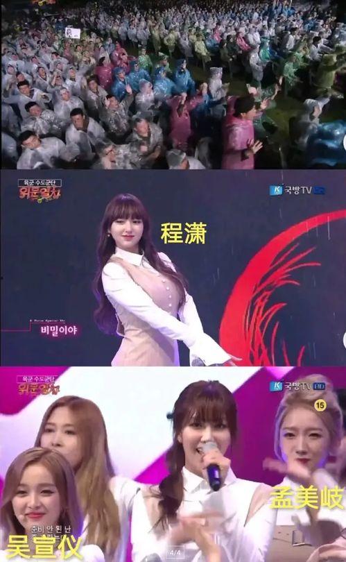 韩国女团真实体重排名,瘦身神话背后的真相