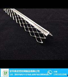 护角安装视频,轻松掌握施工技巧