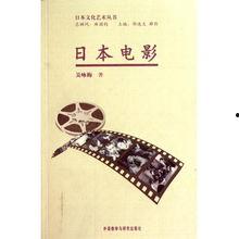 日本影视文化,解码日本影视文化的魅力与影响
