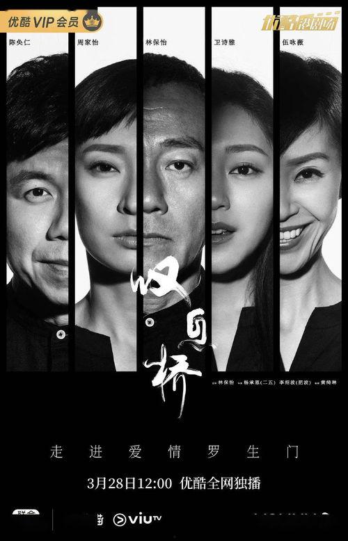 港剧网在线观看,重温经典，畅享热门剧集