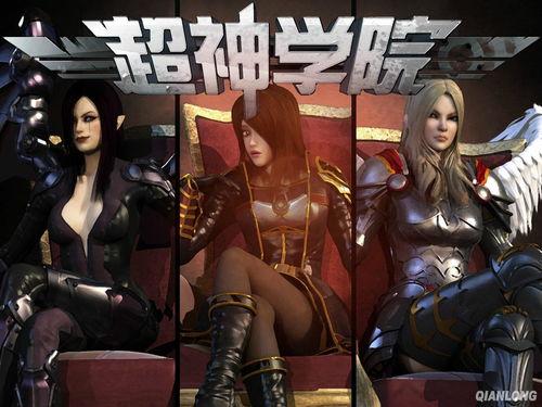 超神学院视频,众神之战，荣耀与宿命的交织