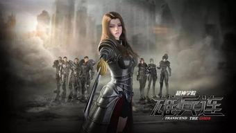 超神学院视频,众神之战，荣耀与宿命的交织