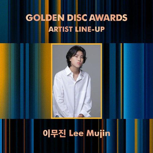 28届韩国金唱片,荣耀时刻，星光熠熠的乐坛盛宴