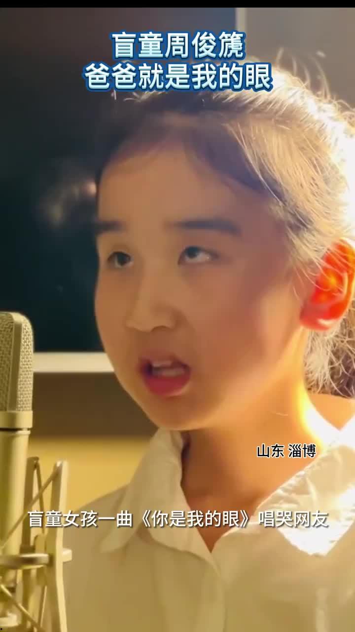 你是我的眼视频,探索视觉世界的奇妙之旅