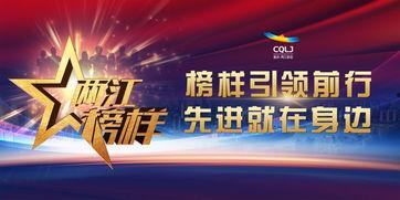 榜样在线观看,见证时代楷模，启迪人生航向