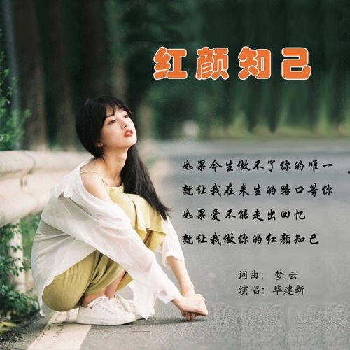 黑颜知己图片大全,神秘魅惑的视觉盛宴