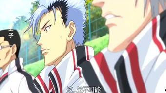 网球王子国语版1,梦想的起点，青春的竞技场