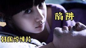 致命诱惑韩国电影,韩国版“致命吸引力”，情感漩涡中的爱欲挣扎