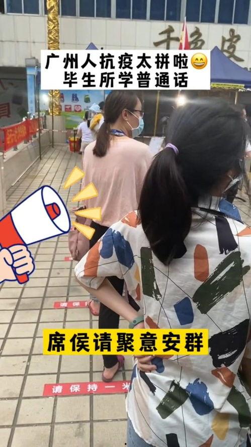 必胜中国语,探索中国美食文化的魅力