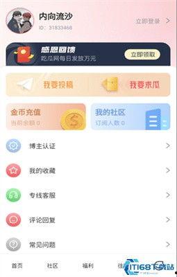 吃瓜视频大全爆料最新下载,独家下载，揭秘娱乐圈幕后风云