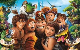 疯狂原始人国语,勇闯未知世界的奇幻冒险