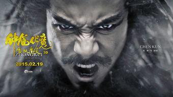 钟馗伏魔图片大全,神秘画卷中的捉鬼传奇