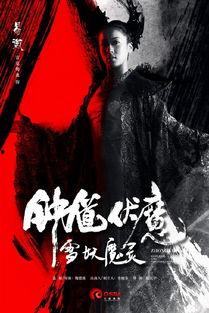 钟馗伏魔图片大全,神秘画卷中的捉鬼传奇